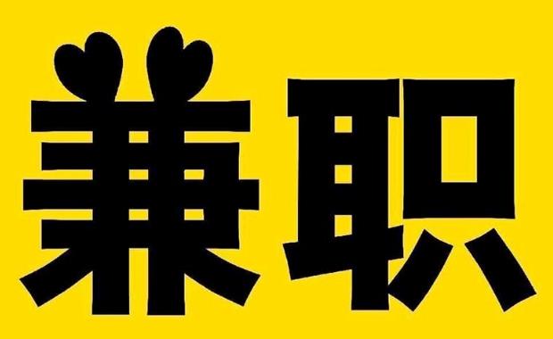 鄂州网上兼职哪里找